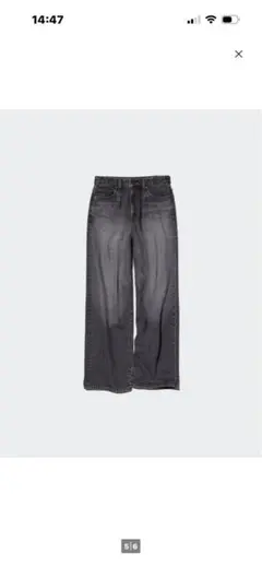 UNIQLO ワイドストレートジーンズ