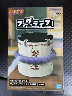 NARUTO-ナルト- フィグライフ! サスケの棺桶