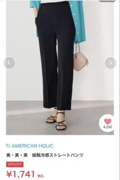 しぃ❁プロフ必読お願いします様 リクエスト 2点 まとめ商品