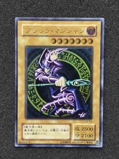 【準美品〜美品】　遊戯王　ブラック・マジシャン レリーフ