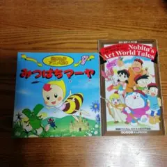 みつばちマーヤ みつばちマーヤの冒険 | 作品紹介 | 日本アニメーション NIPPON