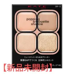 なかたや（まとめ購入100円引）様 リクエスト 2点 まとめ商品