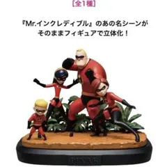 2025年最新】ピクサーhappyくじ b賞の人気アイテム - メルカリ