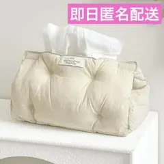 ￼ 【新品未開封】スリーコインズ　モコモコティッシュケース