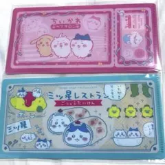 ちいかわ mitamemo チケットファイル
