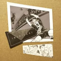 ハイキューオニギリ宮