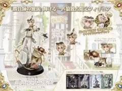 第五人格 7周年オフラインパック 勝負師の独演 探鉱者 フィギュア （+ 箱）