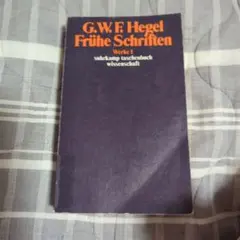 G. W. F. Hegel, Fruehe Schriften werke1