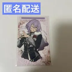 スタフォニカード ユメ