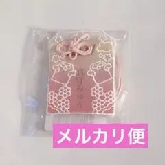 iLiFE! MEGALiFE! くじ C賞 レースお守り 真守みゅう