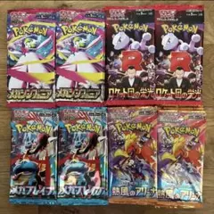 ポケモンカード 60パック 新品 未開封 バラパック