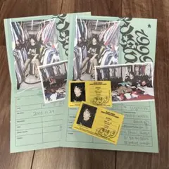 BOYNEXTDOOR 19.99 ウナク