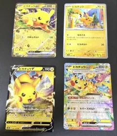 ピカチュウ まとめ売り 引退品 - メルカリ