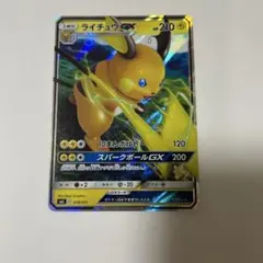 ライチュウGX SML サン＆ムーン ファミリーポケモンカードゲーム 019