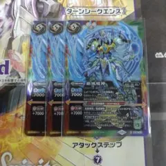 バトスピ 絶風魔神 2枚セット バトルスピリッツ - メルカリ