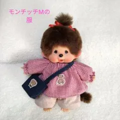 モンチッチMサイズの服　ギンガムチェックスモック&コーデュロイパンツ&カバン