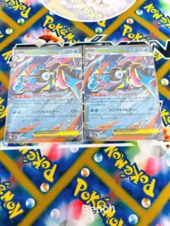 ポケモンカード メガゲッコウガex