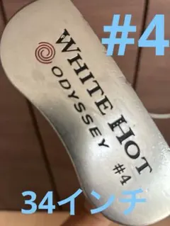 WHITE HOT #4 34インチのサムネイル