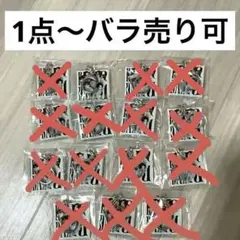 新品未開封】Yes!東京 アクリルチャーム 原因は自分にある。 げんじぶ