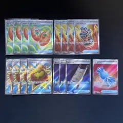 【300円スタート】ポケモンカードゲーム グッズ SR 16枚セット