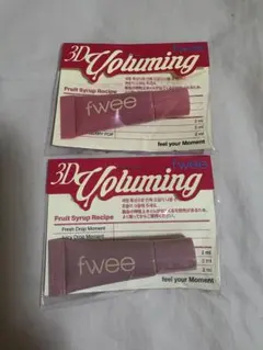 fwee 3Dボリューミングティント（セット）