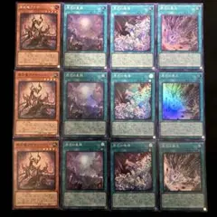 匿名配送　遊戯王　原石　デッキパーツ　4種類12枚