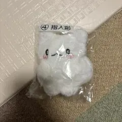 サンリオ 指人形 白 ふわふわ マスコット　はなまるおばけのサムネイル