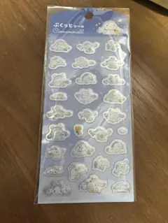 Cinnamoroll ぷくっとシールセット