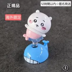 MOETCH ちいかわ　ゆらゆら　人魚　スプリングフィギュア　①