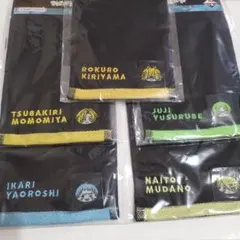 一番くじ 桃源暗鬼 H賞 ハーフタオル 5枚セット