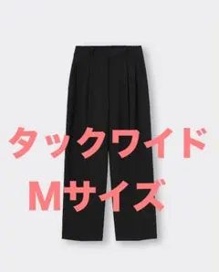 タックワイドパンツ(丈標準70.0～74.0cm)
