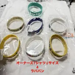 Saucy Dog Tシャツ ラババン セット