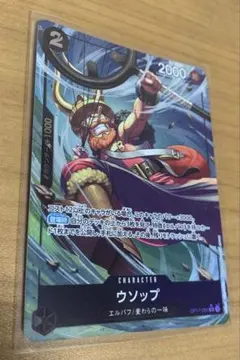 ワンピースカード ウソップ SR パラレル 世界最強の戦士