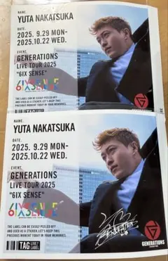 2025年最新】中務裕太サインの人気アイテム - メルカリ