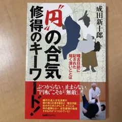 Item thumbnail for item 7a33df53-00fc-428b-826f-c824f5c6da8e