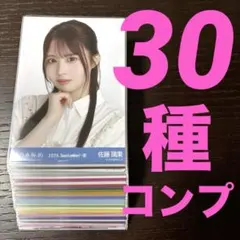 2026年最新】佐藤璃果の人気アイテム - メルカリ