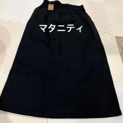 マタニティスカート　妊婦服　冬服　防寒　あ