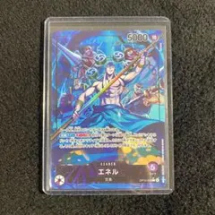 エネル　Lパラレル　OP15-058 神の島の冒険 エネル リーダーパラレル OP15-058 神の島の冒険 - メルカリ