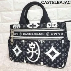 CASTELBAJAC 美品 カステルバジャック 総柄モノグラムミニハンドバッグ