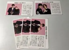 目黒蓮 佐久間大介 森本慎太郎 田中樹 切り抜き