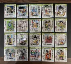 一番くじ DRAGON BALL 40th F賞 ACLLECT 全20種