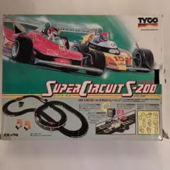 HOスロットカー スーパーサーキット S-650レースマン4レーン - メルカリ