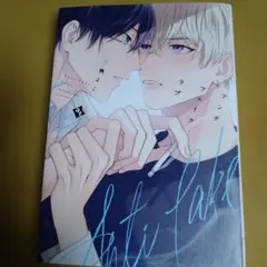 アンチフォークラブ