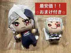 鬼滅の刃　ともぬい　宇髄天元コレクション　忍者服　忍び装束