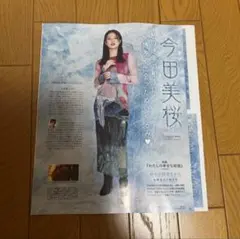 Item thumbnail for item 5d2e266e-9177-4962-aa35-e128a1d636f8