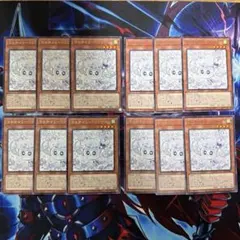 遊戯王　マルチャミーフワロス　12枚