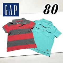GAP ポロシャツ 80サイズ 2枚セット