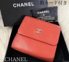 CHANEL シャネル 三つ折り ミニ 財布 ココマーク オレンジ Wホックのサムネイル