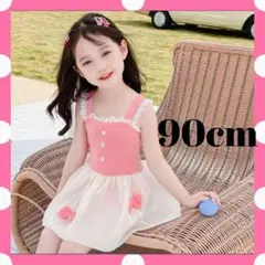ガール 水着 ピンク ワンピース かわいい 90cm 100cm 保育園 プール
