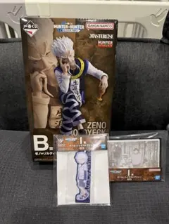 一番くじ HUNTER×HUNTER B賞 ゼノ フィギュア 他セット